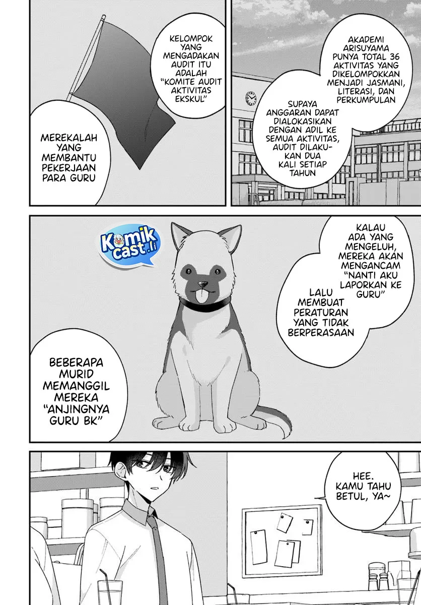 Futago Matomete Kanojo Ni Shinai Chapter 13 Gambar 17