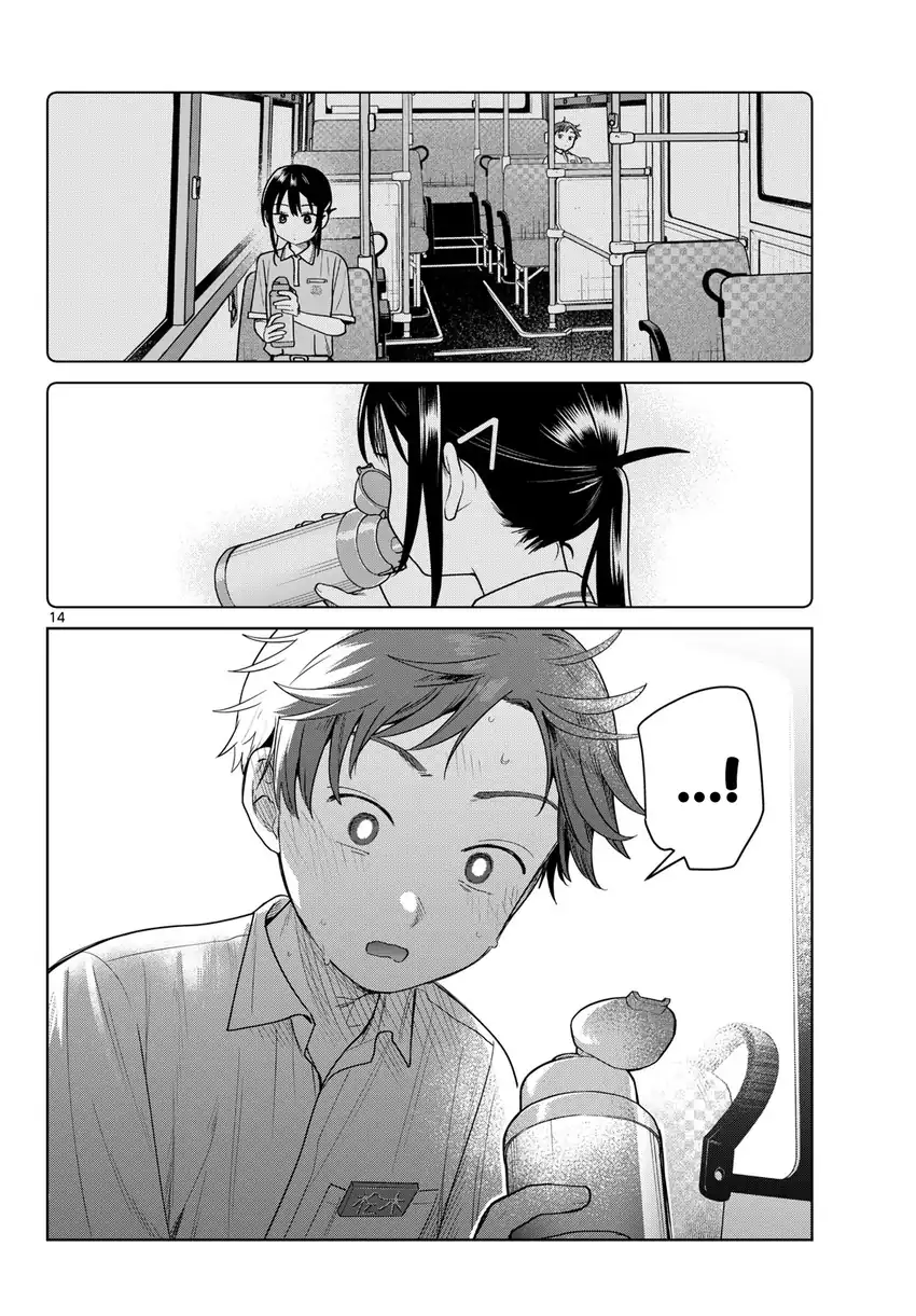 Futari Bus Chapter 39 Gambar 14