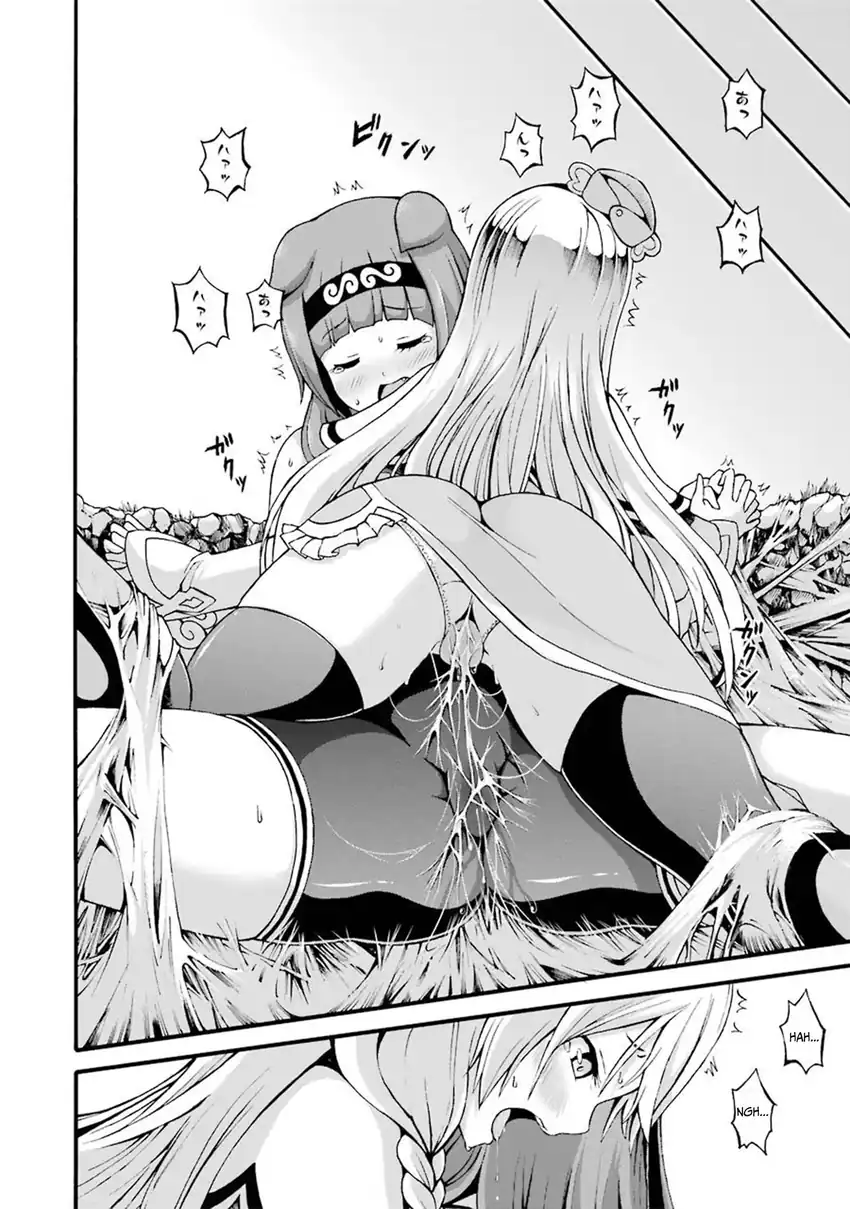Futoku no Guild Chapter 13 Gambar 26