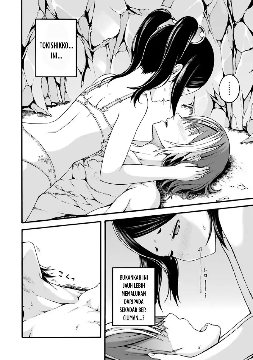 Futoku no Guild Chapter 14 Gambar 20