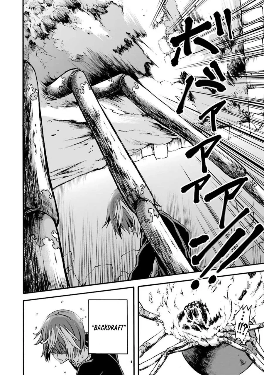 Futoku no Guild Chapter 15 Gambar 20
