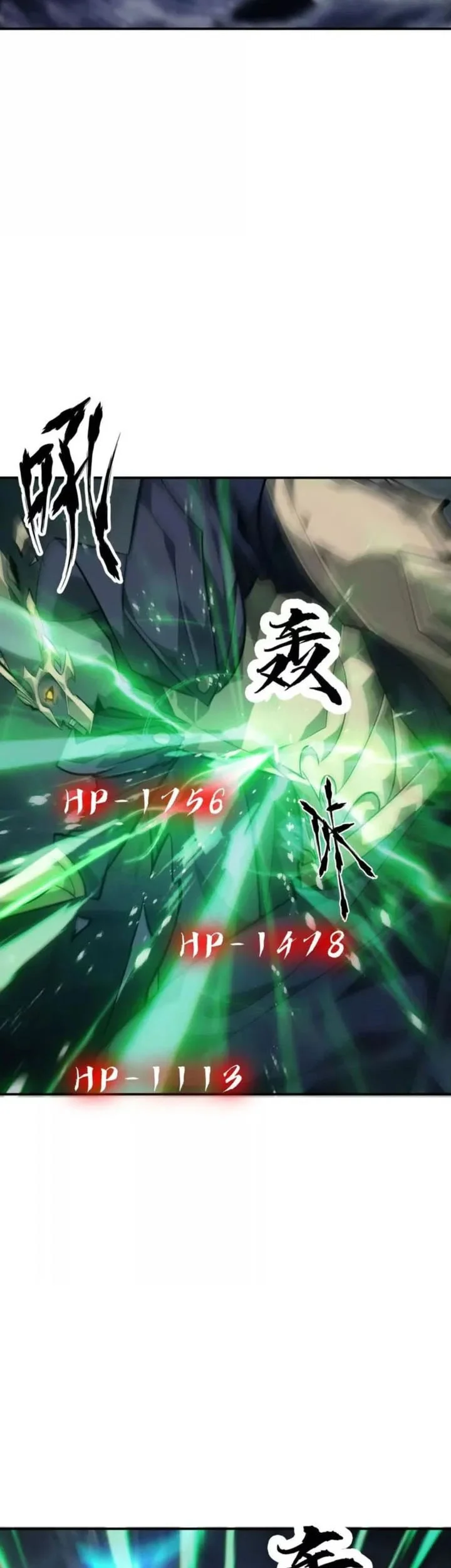 Game Online: Unrivaled In The World (Remake) Chapter 51 Gambar 43