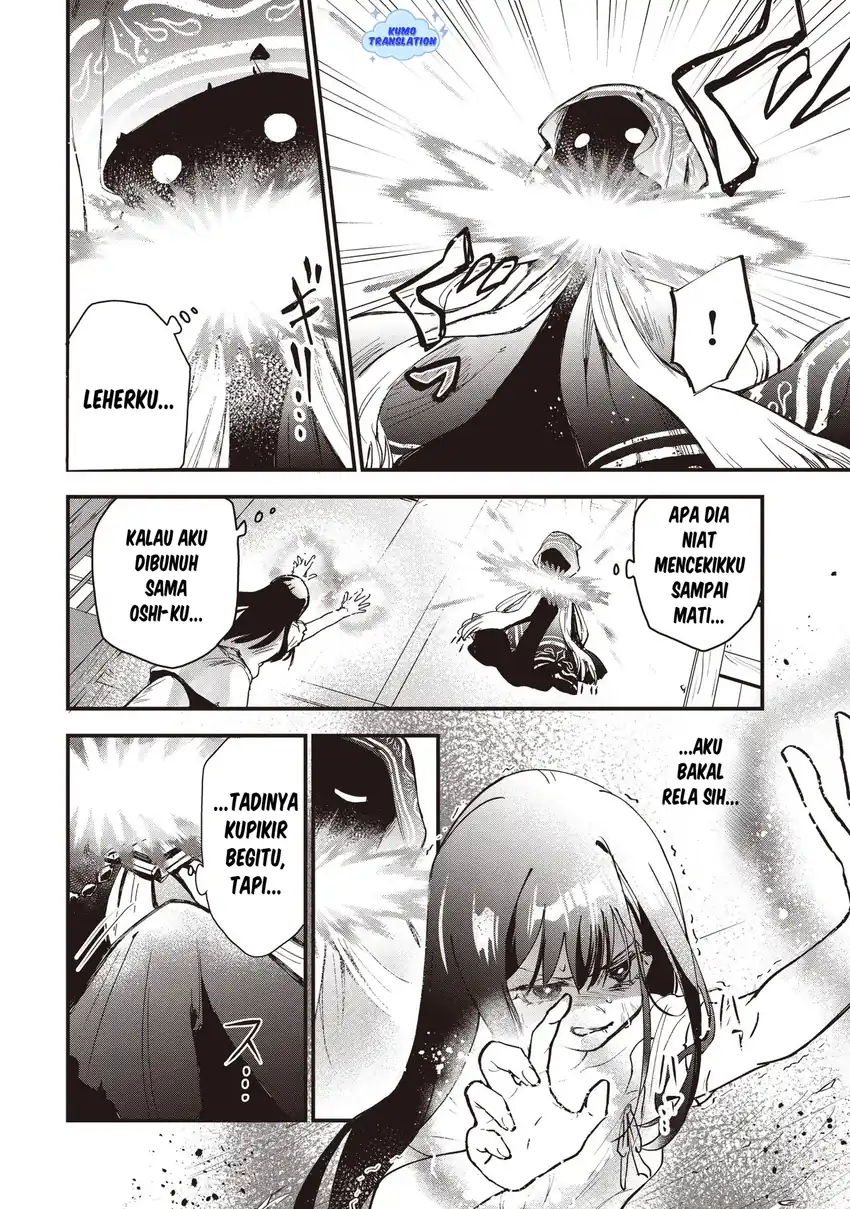 Game Sekai De Mamono Ni Tensei Shite Shimatta Ore, Zense De Oshi Datta Heroine Wo Hirotte Shimau Chapter 1 Gambar 28