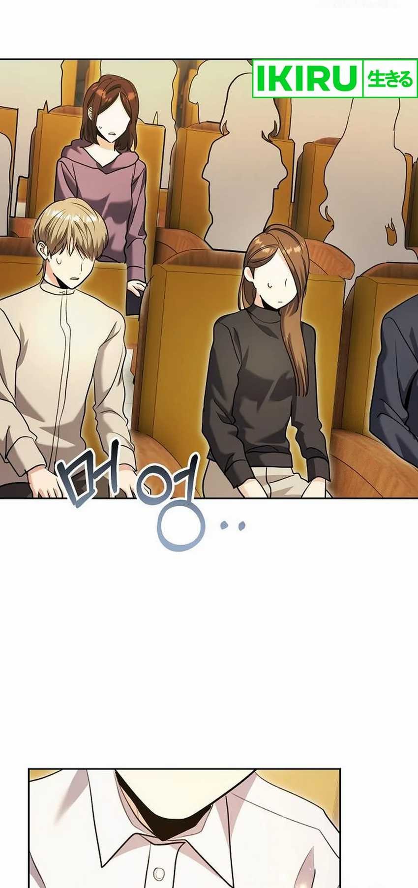 Genius Actor’s Aura Chapter 85 halaman 51