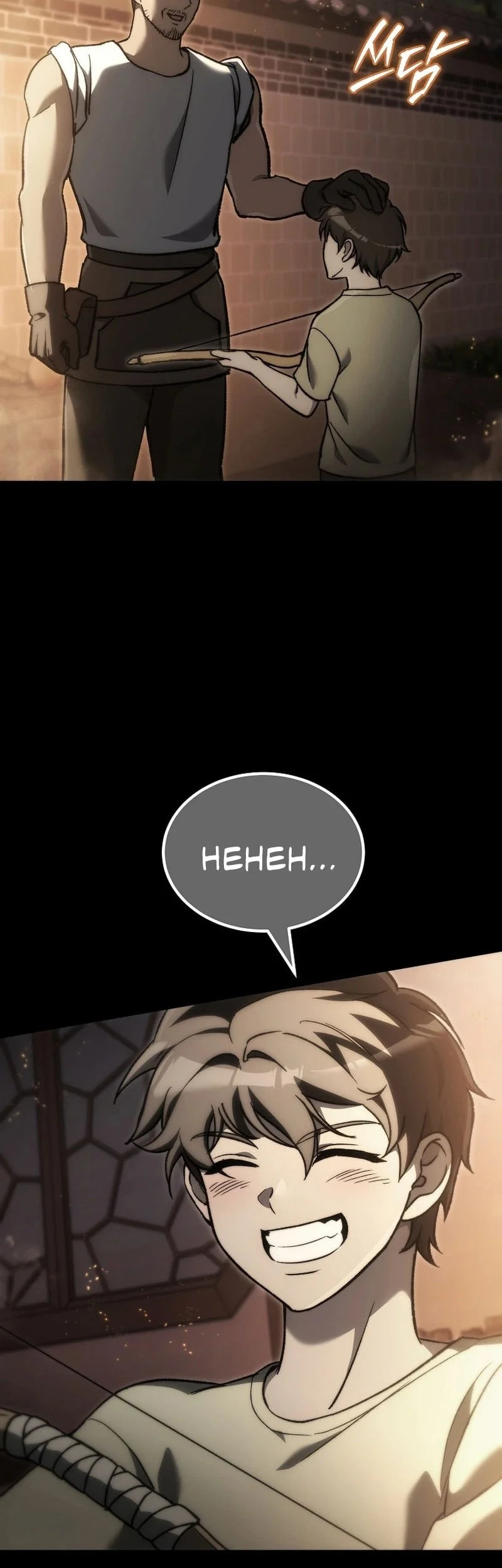 Genius Blacksmith’s Game Chapter 72 Gambar 36