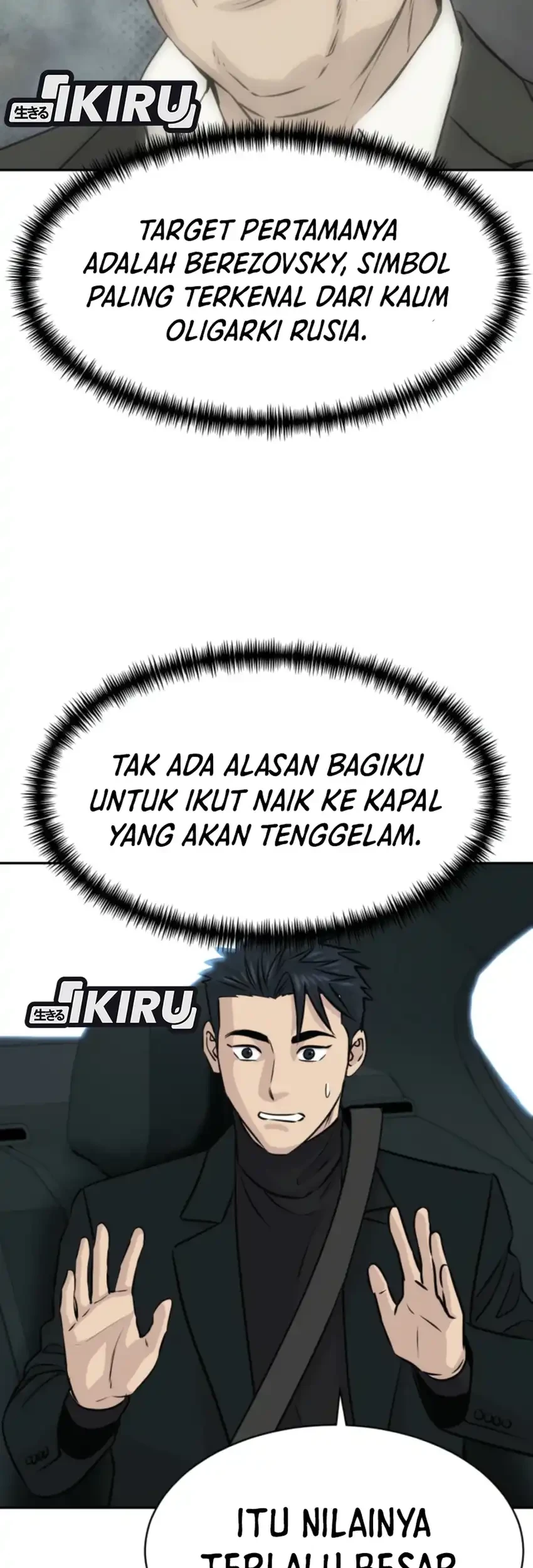 Genius Grandson of the Loan Shark King Chapter 114 Gambar 47