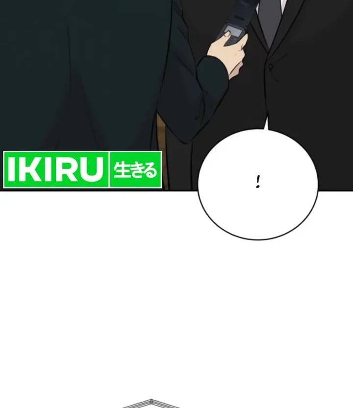 Genius Grandson of the Loan Shark King Chapter 115 Gambar 46