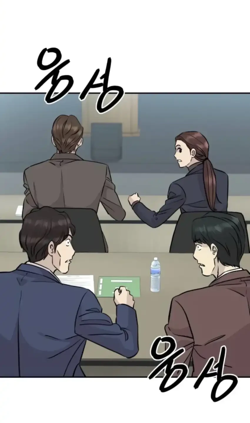 Genius Grandson of the Loan Shark King Chapter 89 Gambar 46