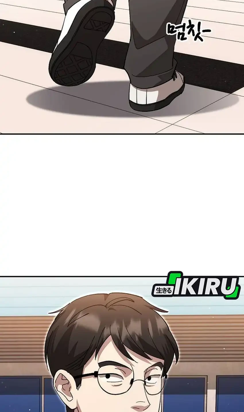 Genius Hitter Hits Fastball Chapter 117 Gambar 38