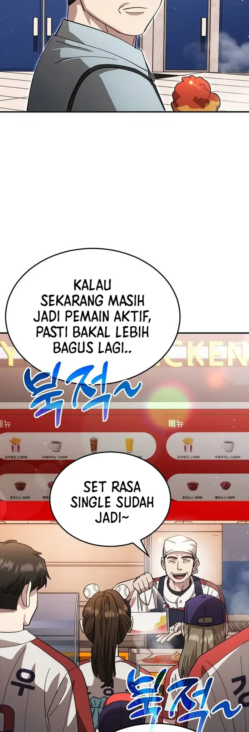 Genius Hitter Hits Fastball Chapter 117 Gambar 39