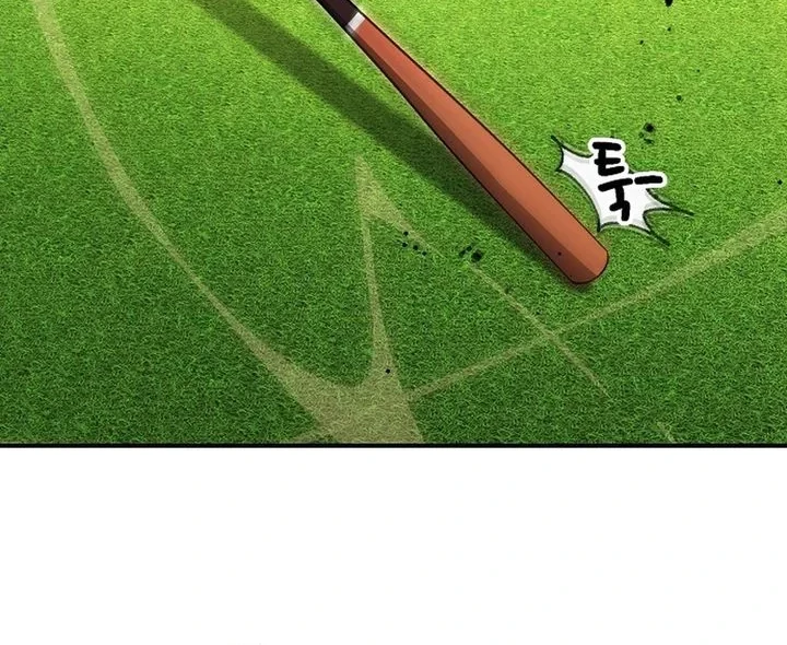 Genius Hitter Hits Fastball Chapter 119 Gambar 40