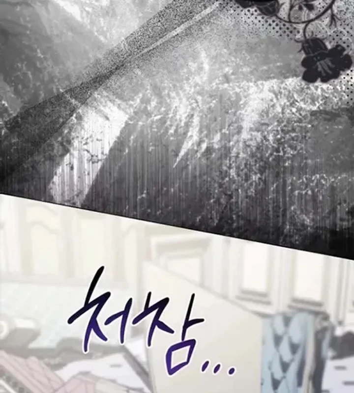 Get in My Bed, Supporting Male Leads! Chapter 35 - Halaman 38