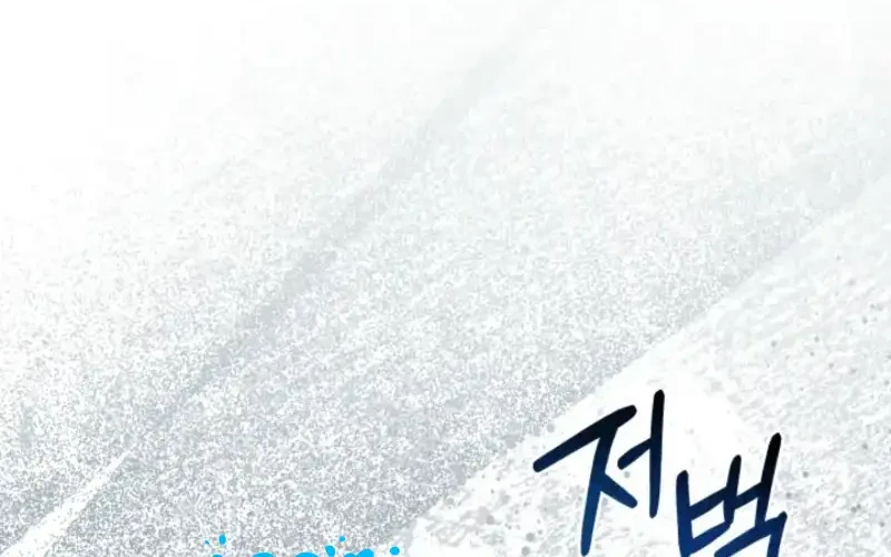 Get Out of My Romance Fantasy Chapter 19 Gambar 40