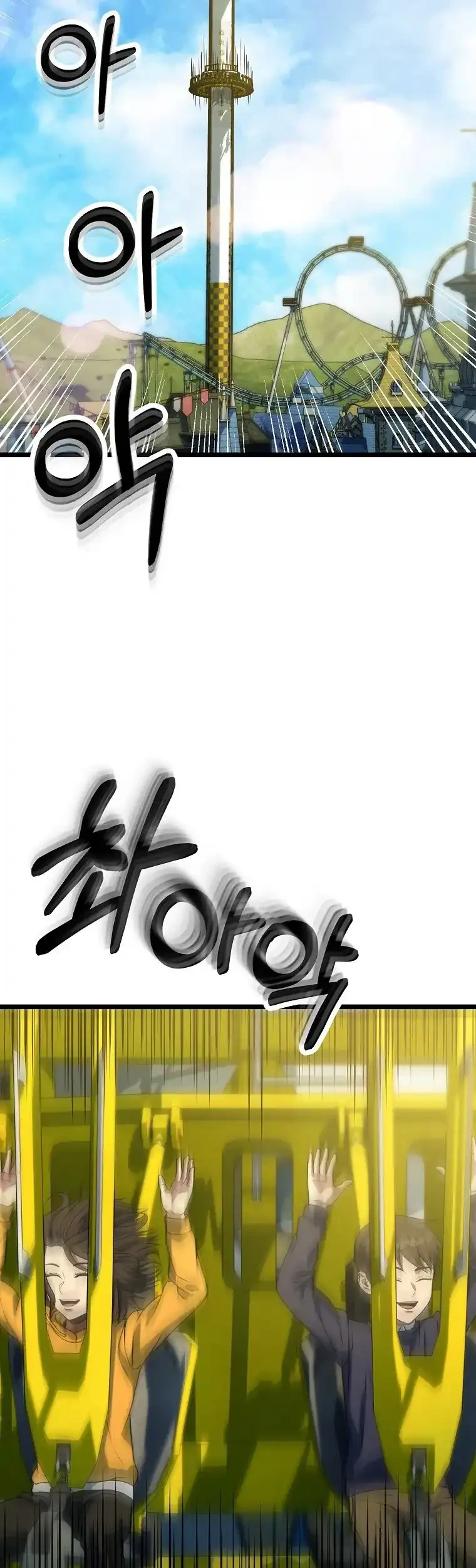 Get Some Honey by Copying Skills Chapter 34 Gambar 29