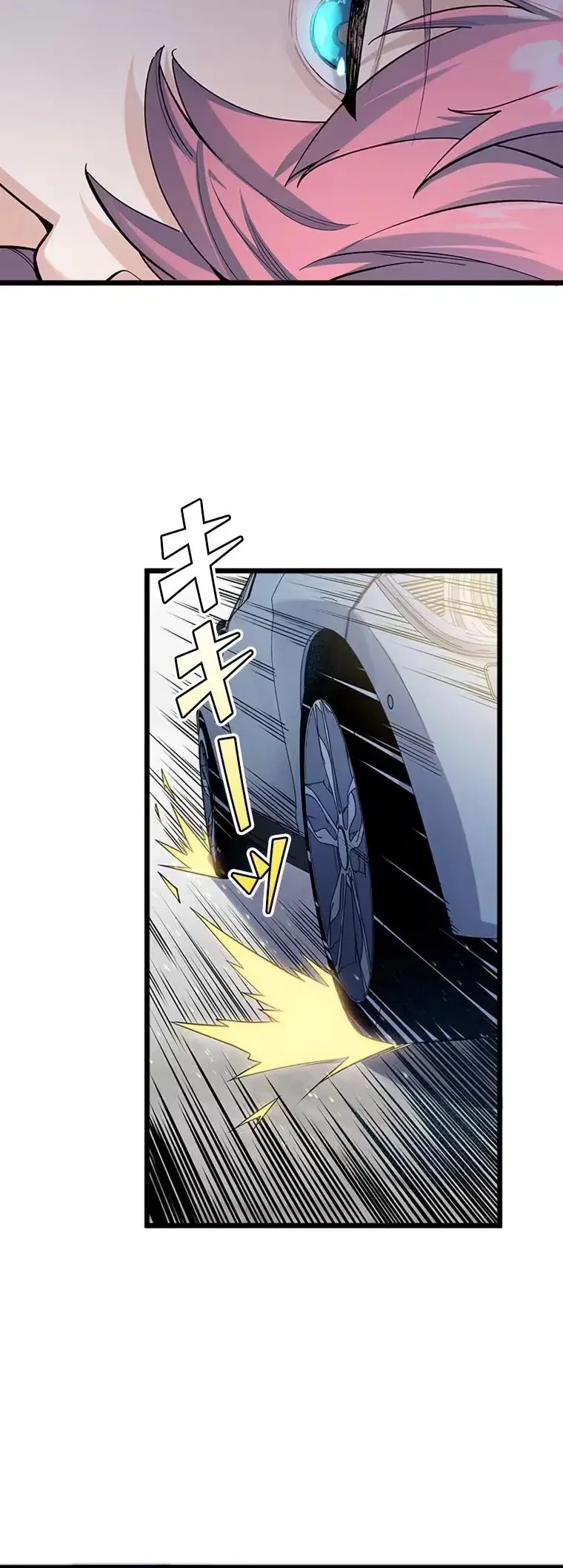 Giantess Buddy An Infinite Link With A World Destroying Beauty Chapter 6 Gambar 21