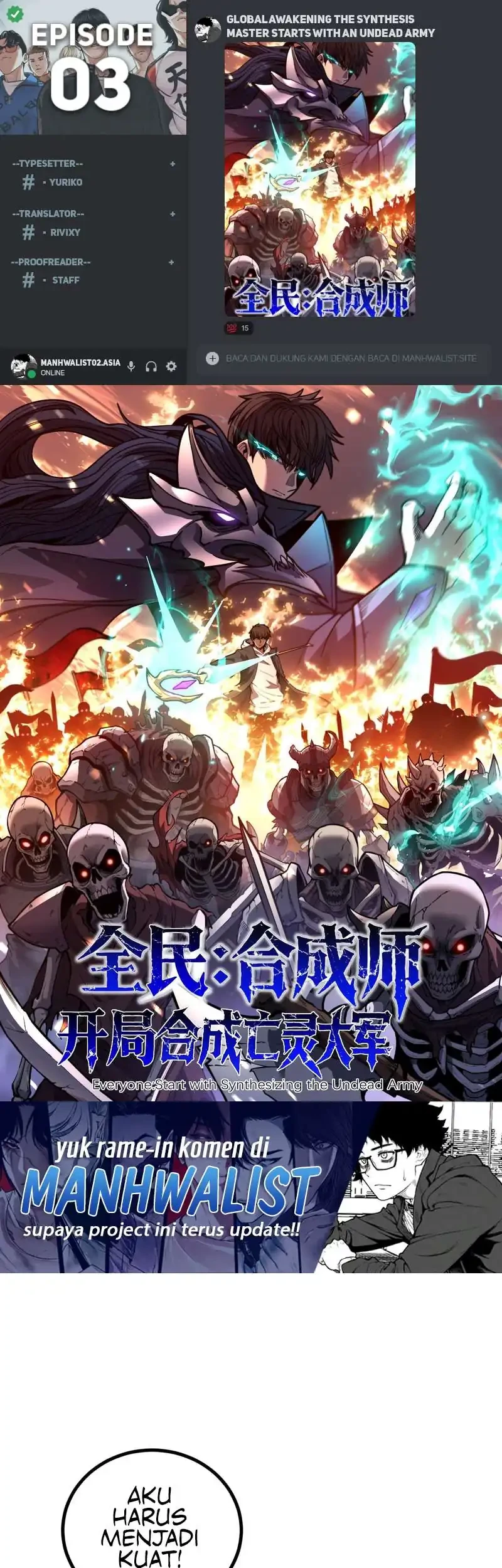 Global Awakening: The Synthesis Master Starts with an Undead Army Chapter 3 Gambar 41