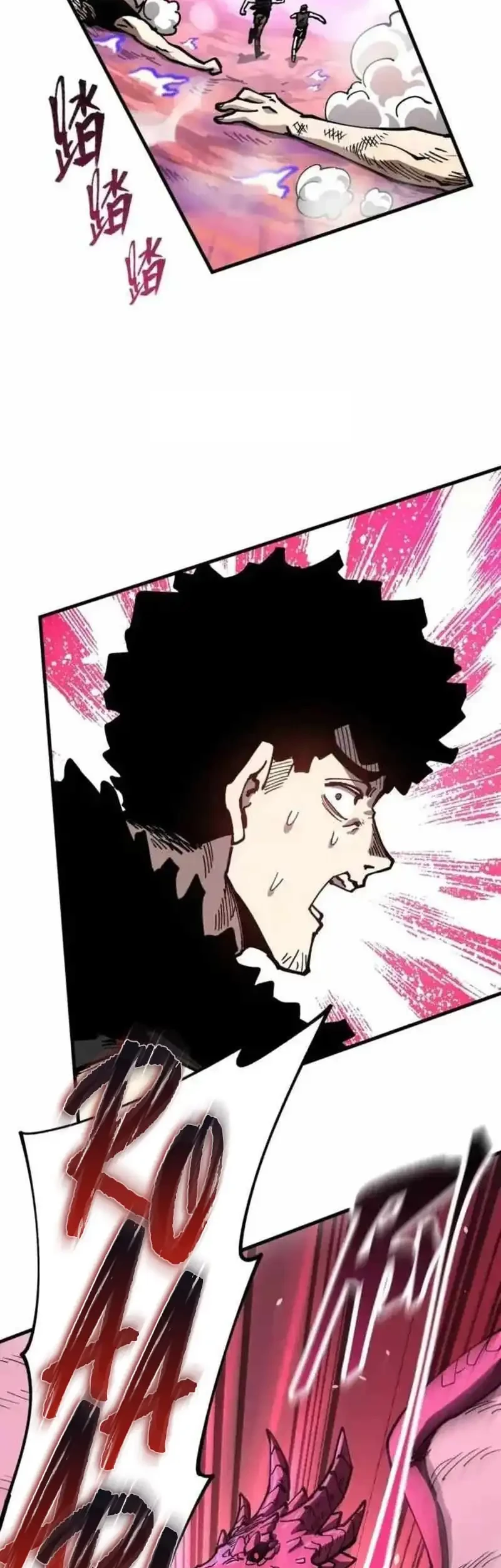 Global Beast Tamer: I Can See the Path of Evolution Chapter 52 Gambar 23