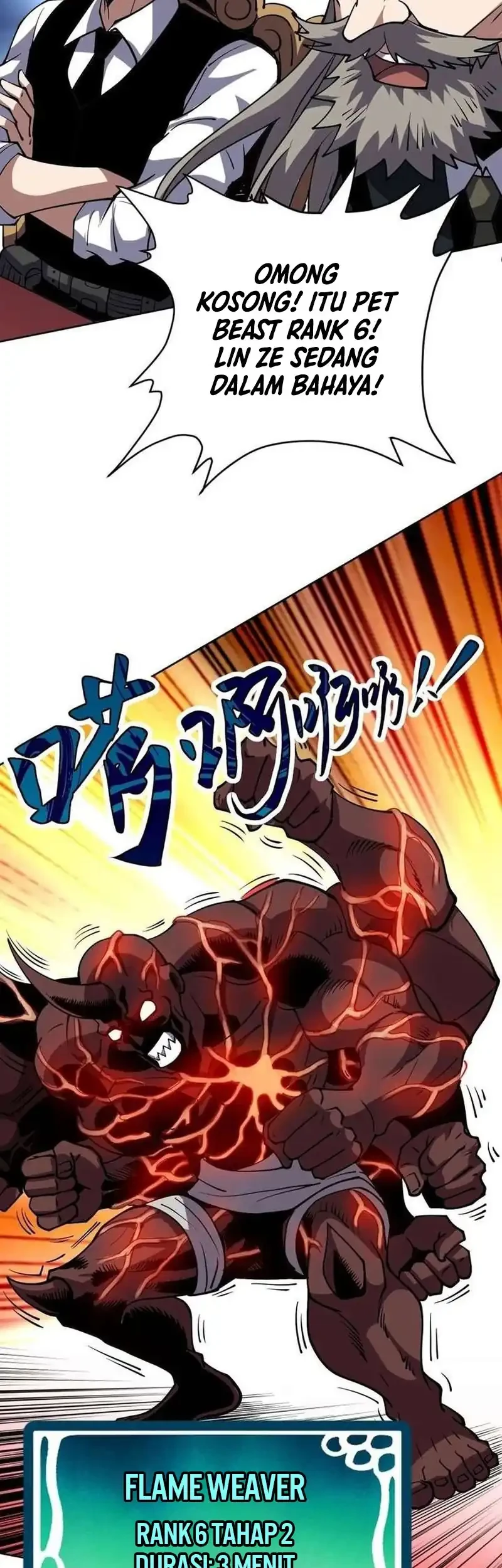 Global Beast Tamer: I Can See the Path of Evolution Chapter 65 Gambar 25