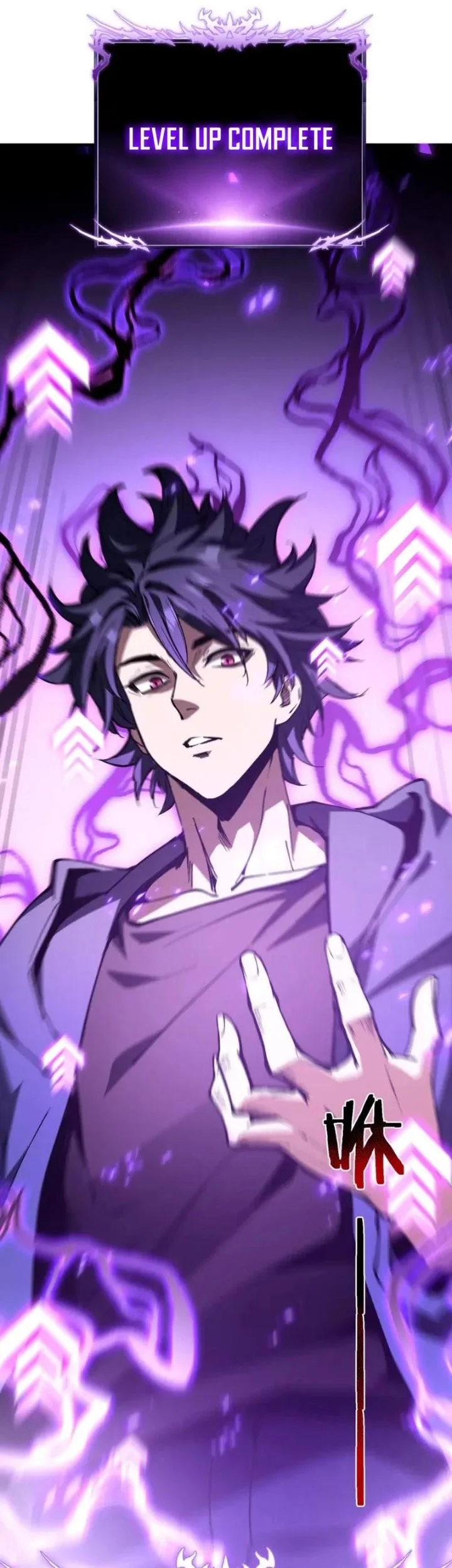 Global Job Change: Shadow Monarch, I’m Invincible, Do Whatever You Want Chapter 2 Gambar 55