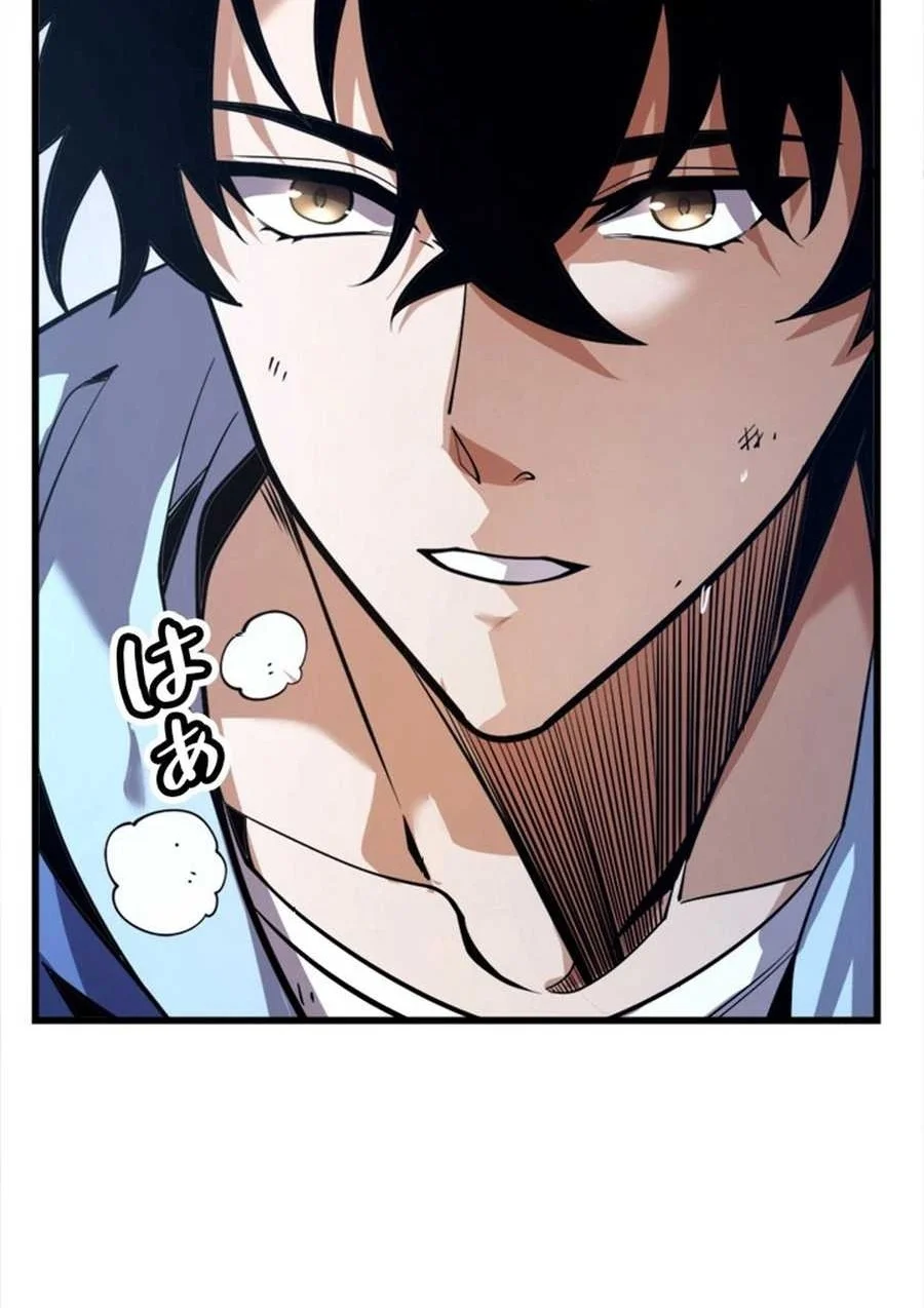 Global Player: I Can Choose My Own Dungeon Rewards Chapter 1 Gambar 109
