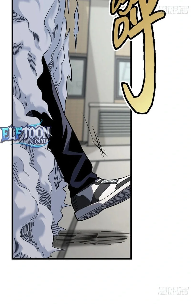 Global Player: I Can Choose My Own Dungeon Rewards Chapter 12 Gambar 36
