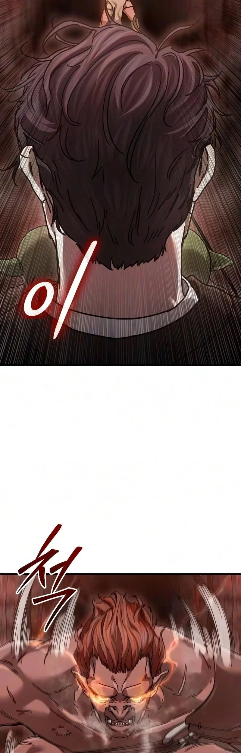 Goblin Inc Chapter 3 Gambar 64