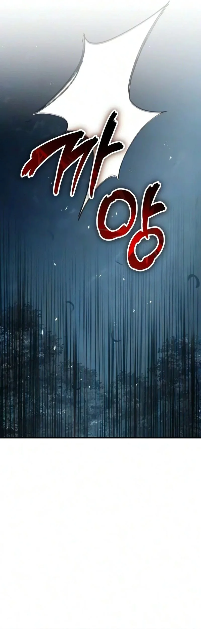 Goblin Inc Chapter 7 Gambar 50