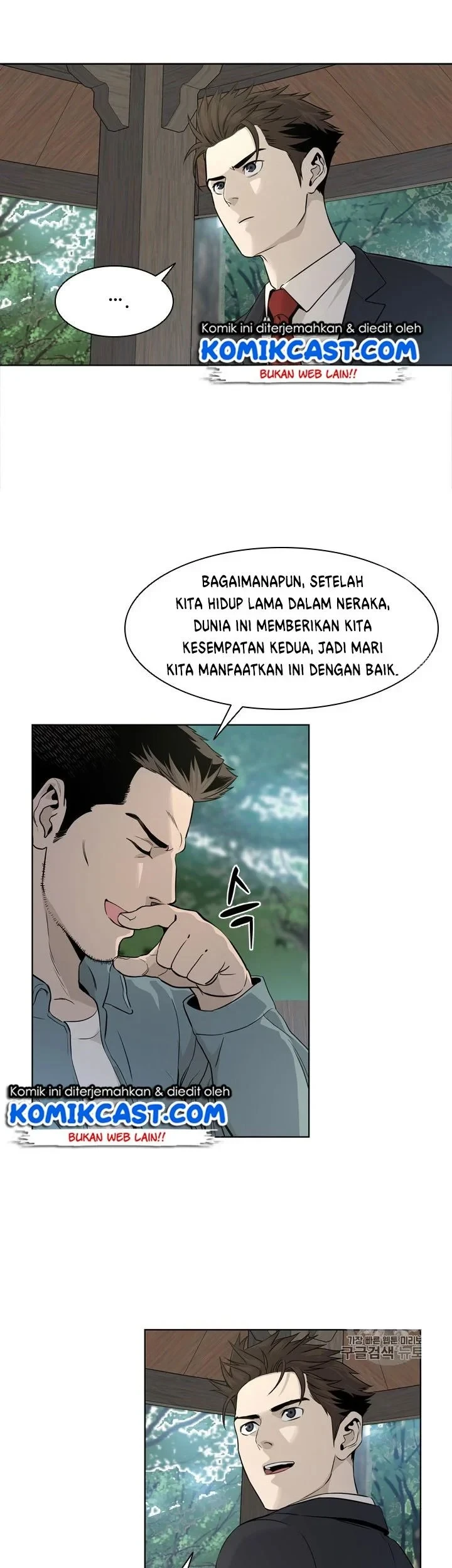 God of Blackfield Chapter 11 Gambar 44