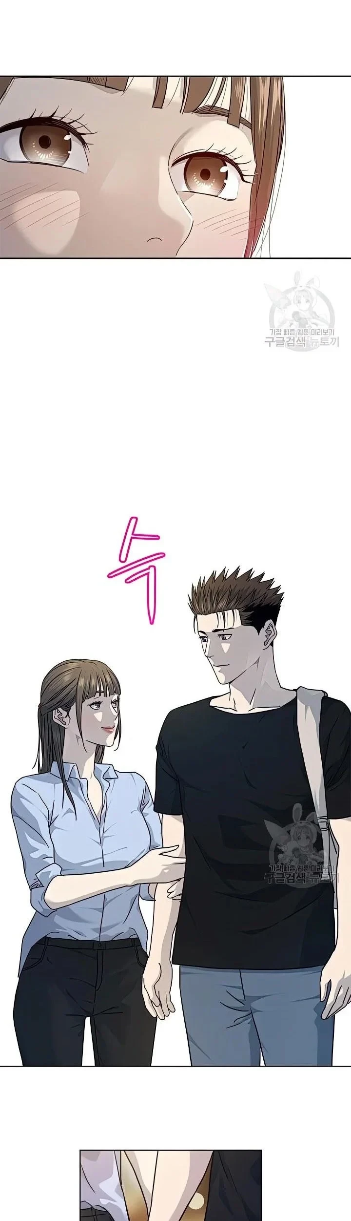 God of Blackfield Chapter 151 Gambar 34