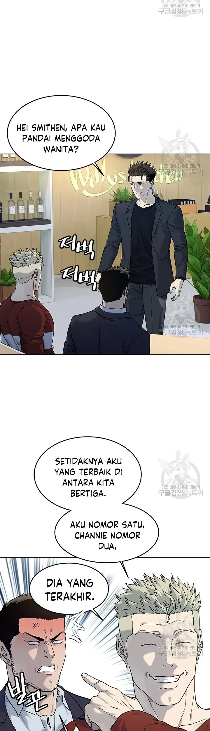 God of Blackfield Chapter 156 Gambar 38
