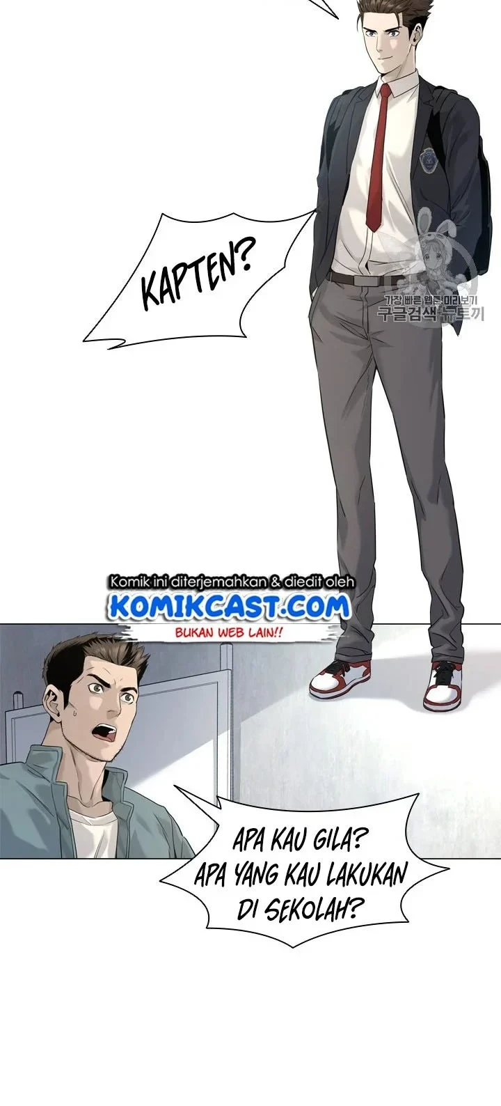 God of Blackfield Chapter 16 Gambar 33