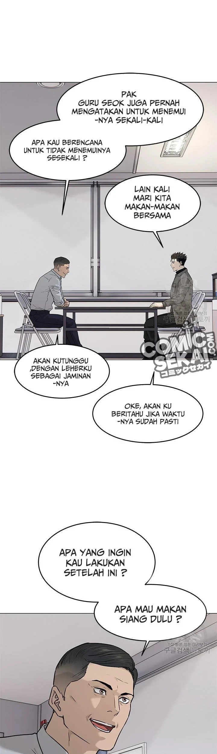 God of Blackfield Chapter 173 Gambar 26