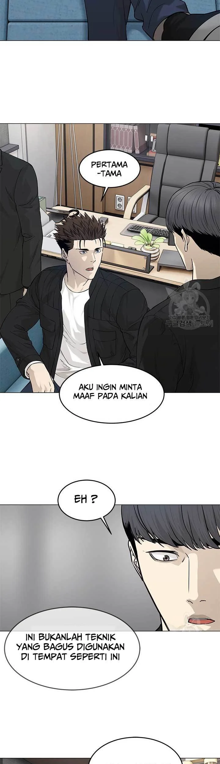 God of Blackfield Chapter 176 Gambar 35