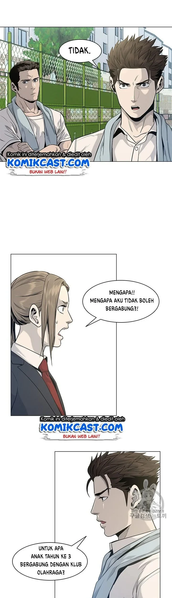 God of Blackfield Chapter 18 Gambar 41