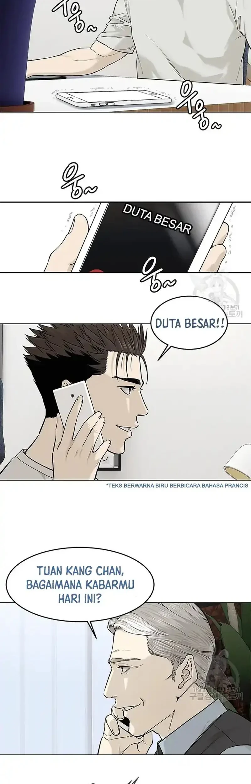 God of Blackfield Chapter 180 Gambar 30