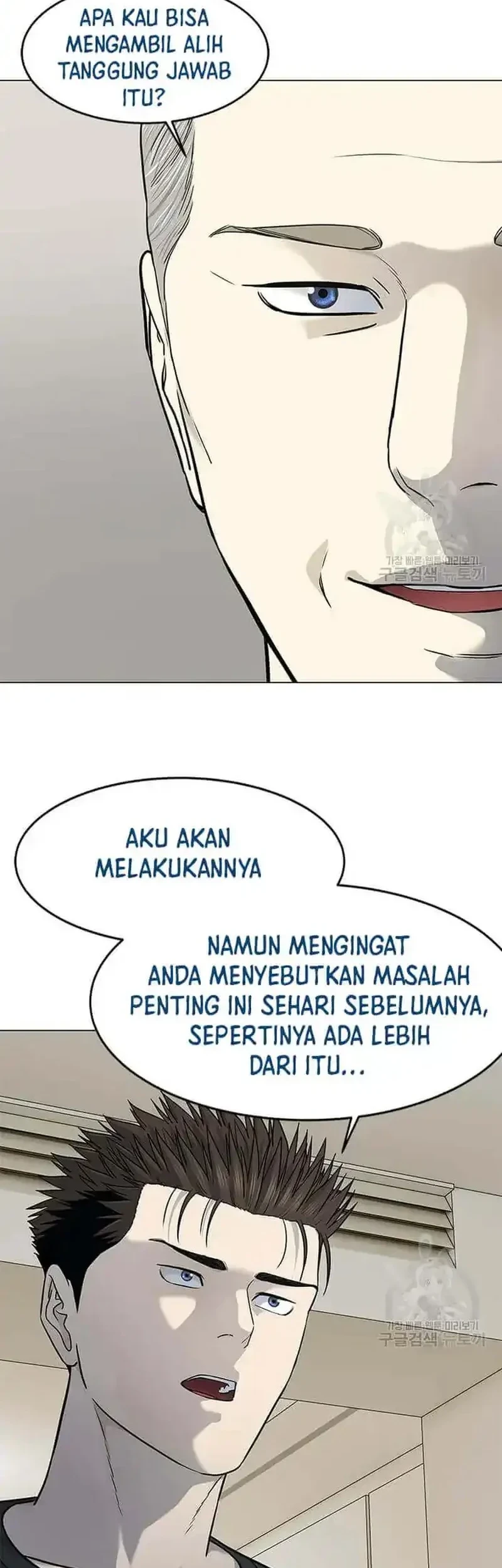 God of Blackfield Chapter 188 Gambar 34