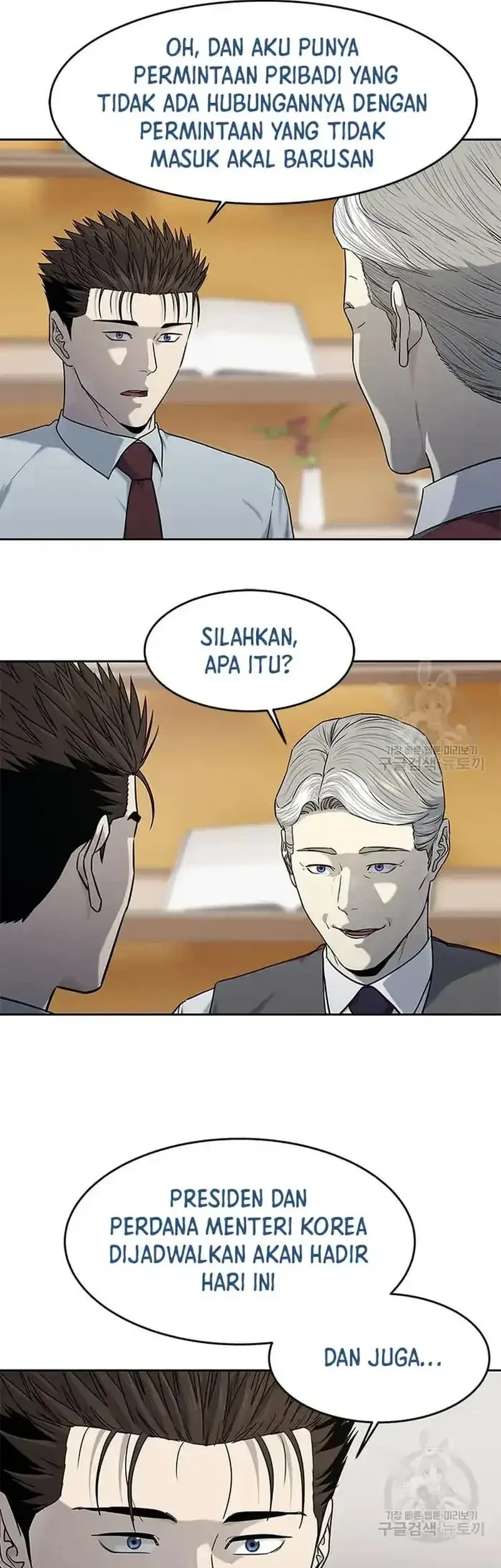 God of Blackfield Chapter 198 Gambar 33
