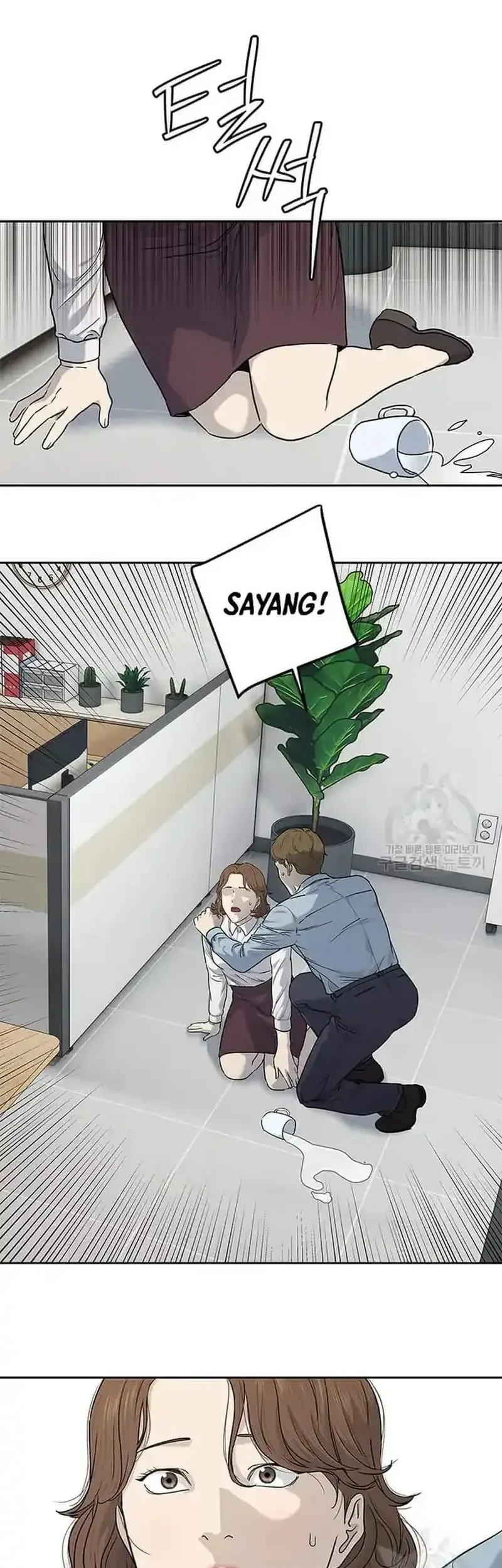 God of Blackfield Chapter 199 Gambar 45