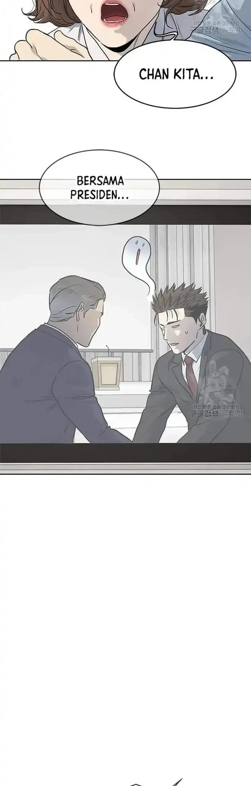 God of Blackfield Chapter 199 Gambar 46