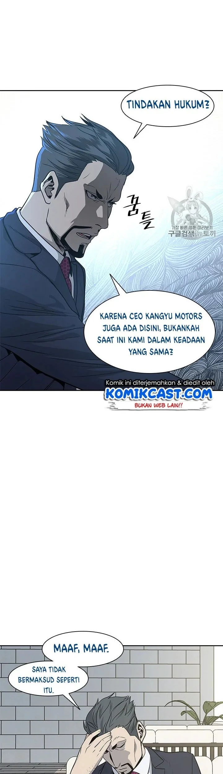 God of Blackfield Chapter 20 Gambar 37