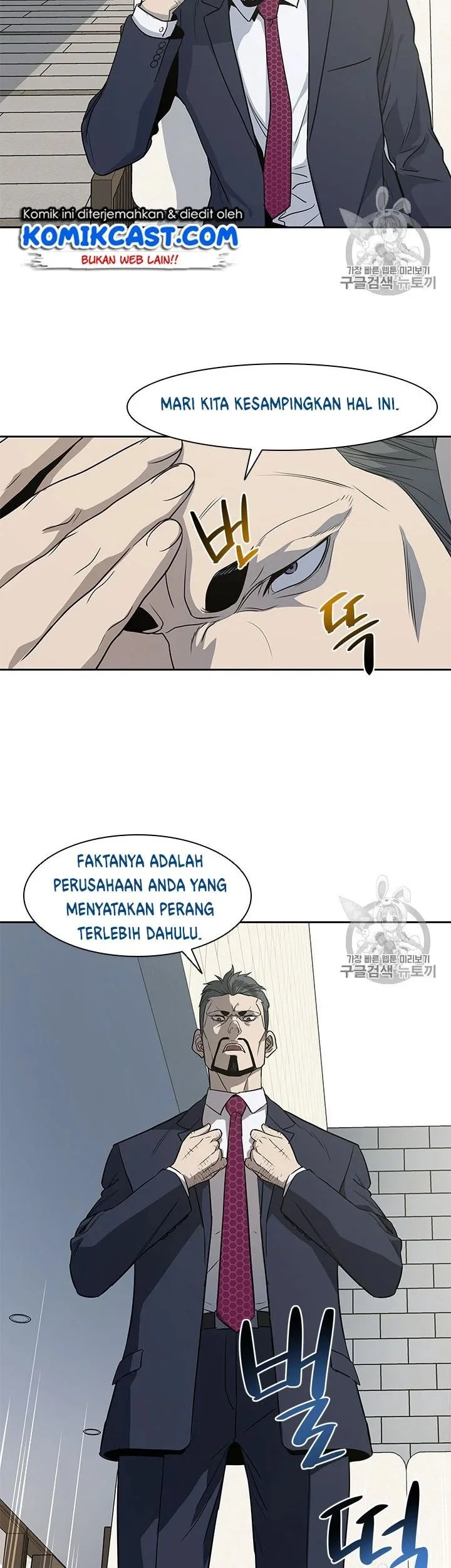 God of Blackfield Chapter 20 Gambar 38