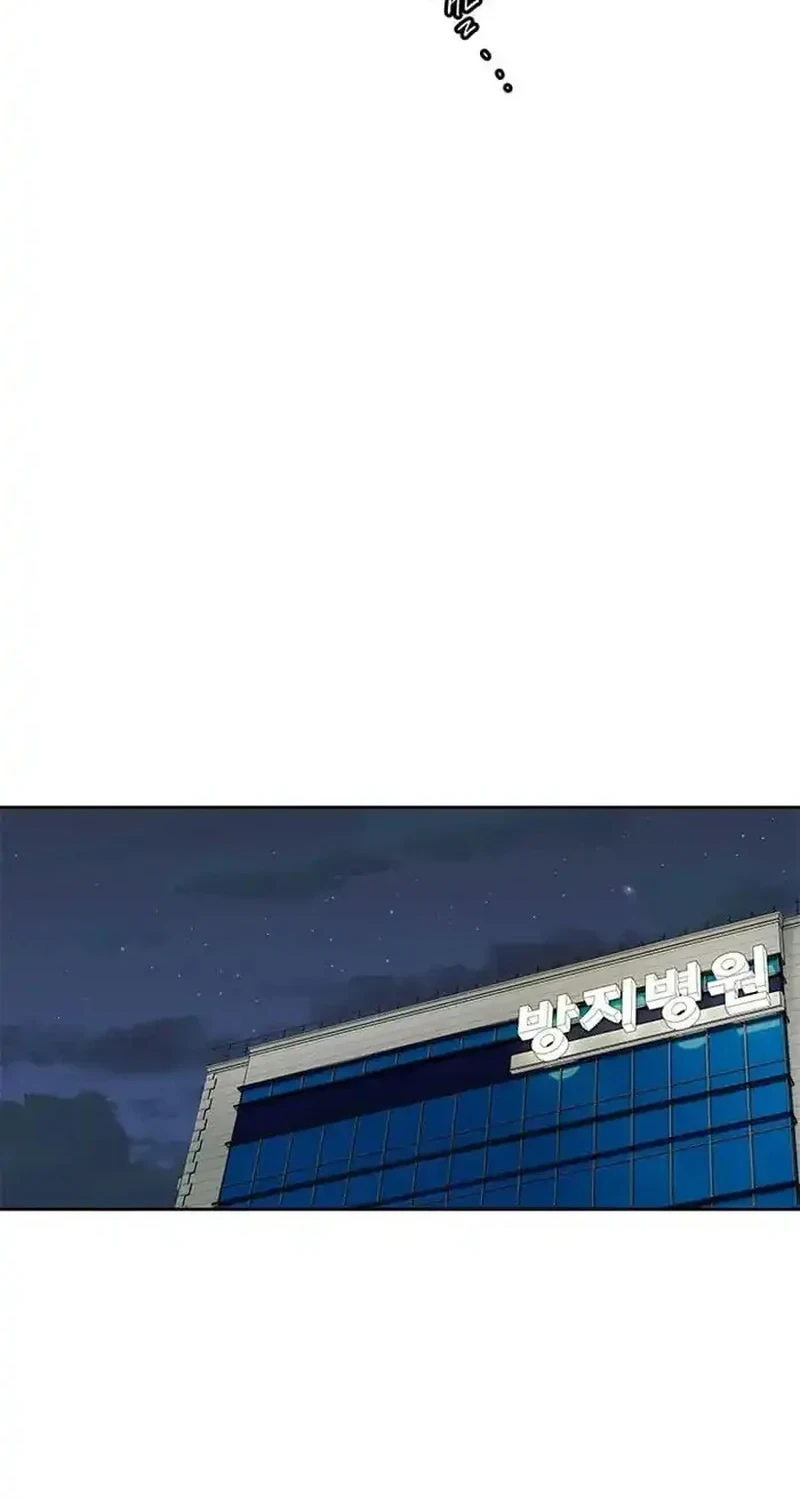 God of Blackfield Chapter 204 Gambar 32
