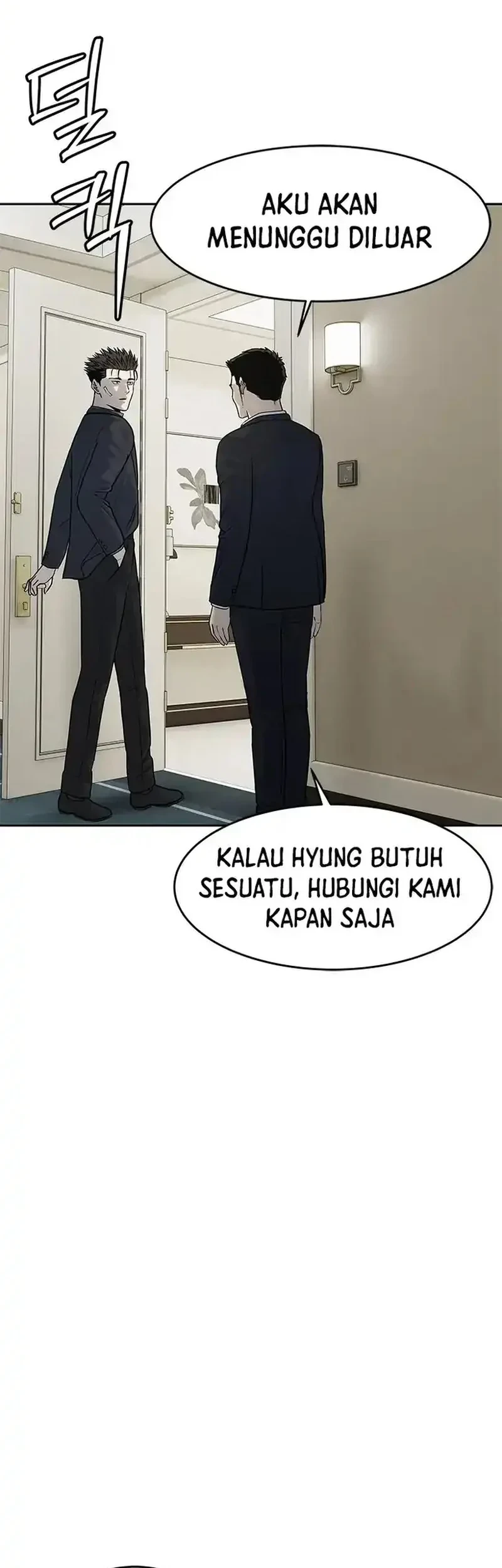 God of Blackfield Chapter 206 Gambar 27