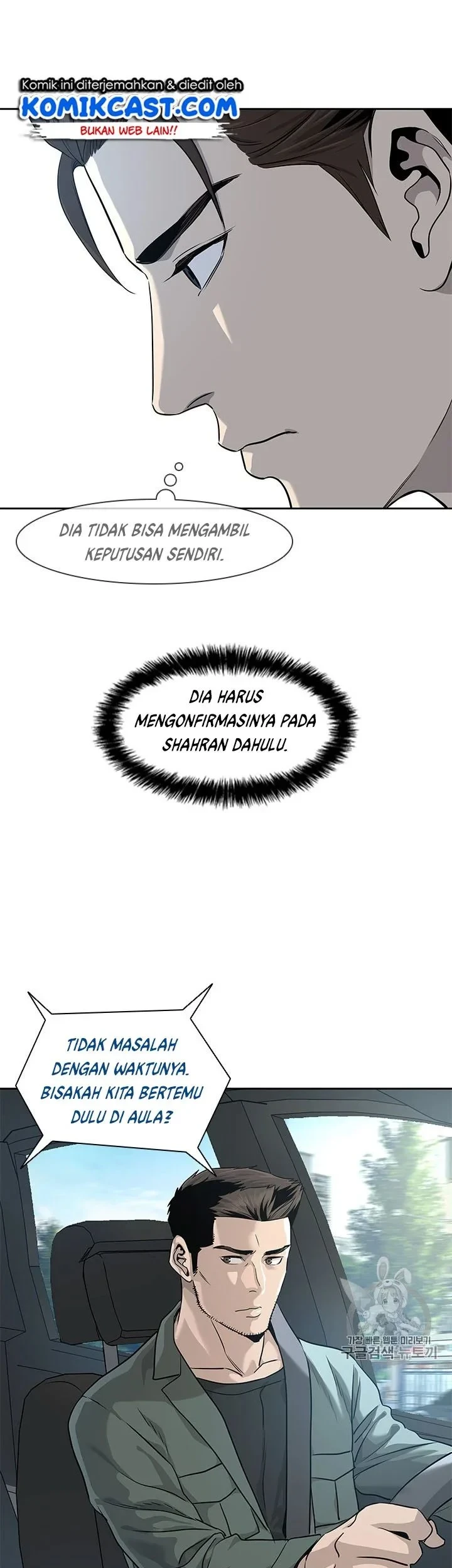 God of Blackfield Chapter 22 Gambar 34
