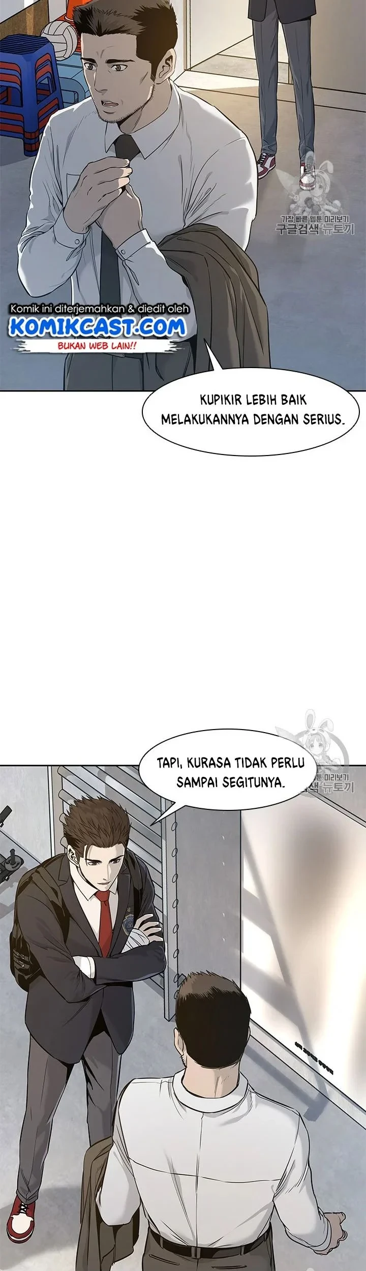 God of Blackfield Chapter 23 Gambar 35