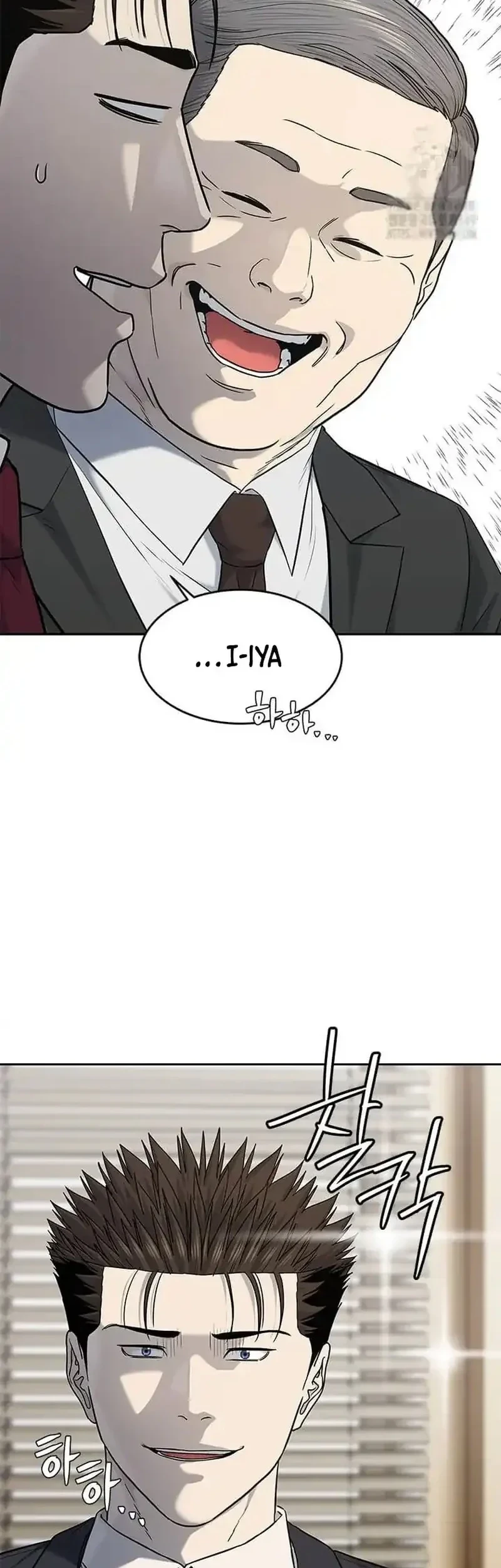 God of Blackfield Chapter 234 Gambar 46