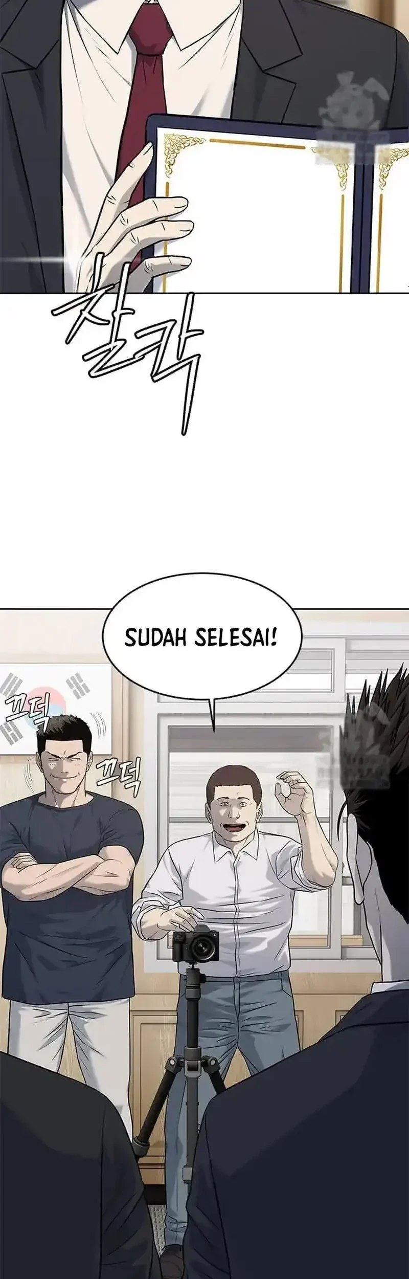 God of Blackfield Chapter 234 Gambar 47