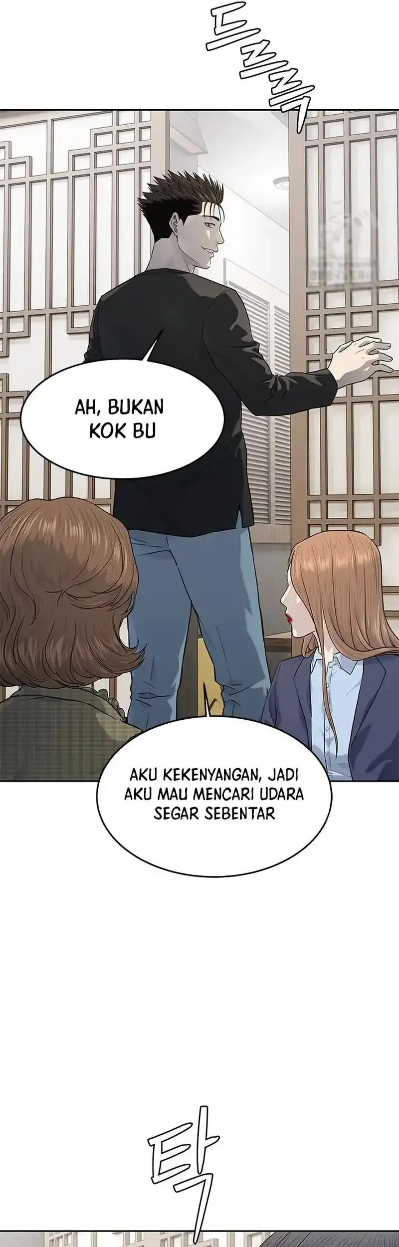 God of Blackfield Chapter 239 Gambar 37
