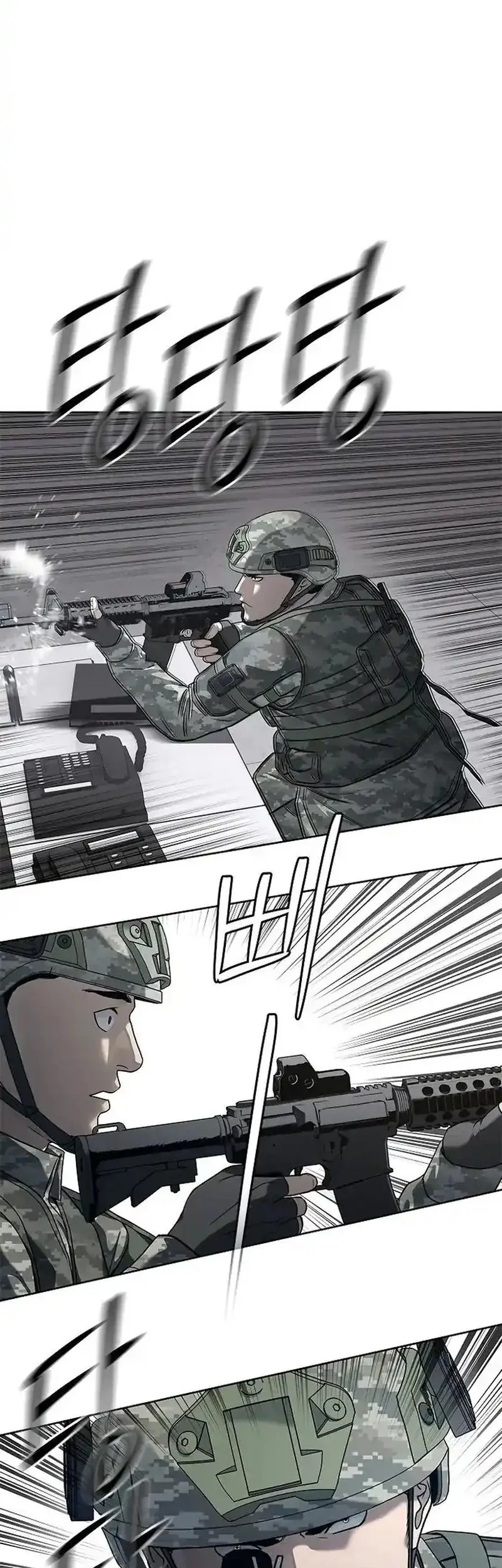 God of Blackfield Chapter 251 Gambar 37