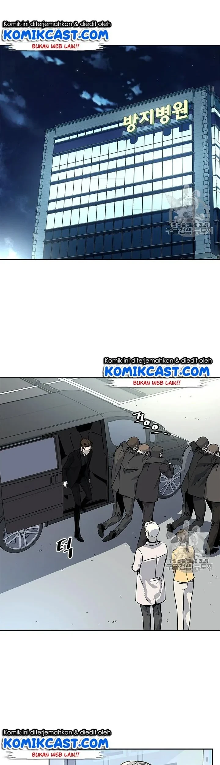 God of Blackfield Chapter 27 Gambar 32